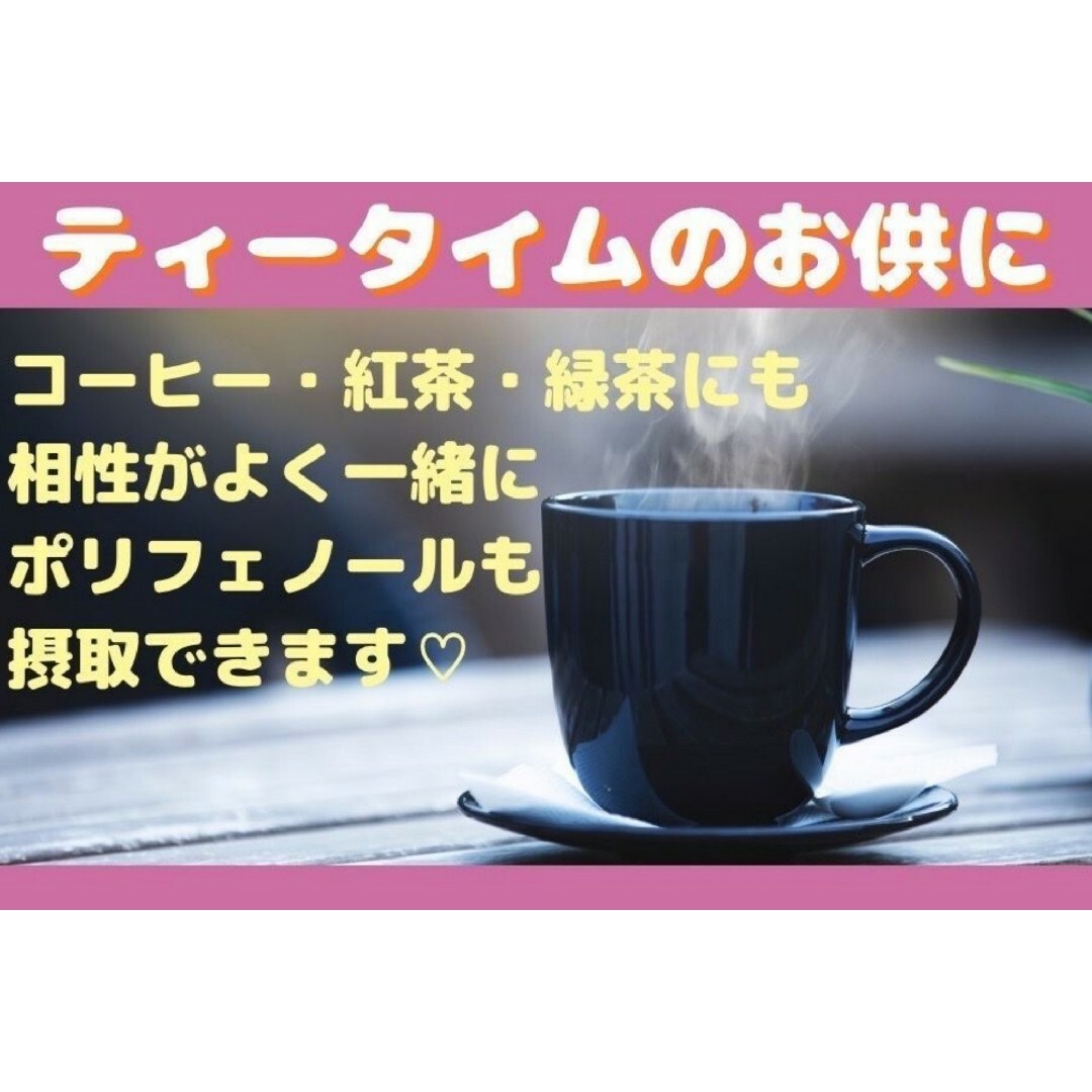 保存に便利なチャック付き袋入 茨城県産【蜜甘】紅はるか 干し芋 たっぷり400g 食品/飲料/酒の加工食品(その他)の商品写真