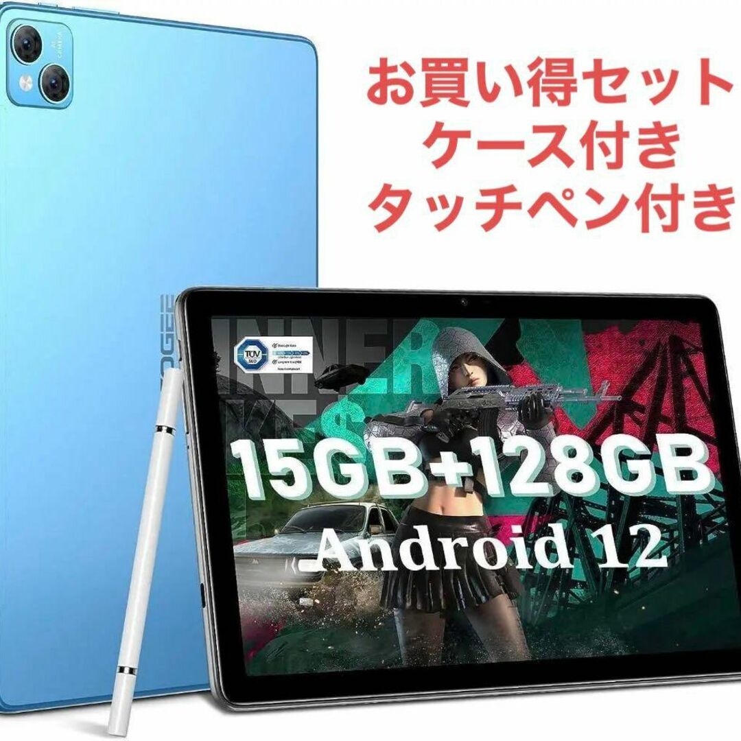 ✨Android12  タブレット✨wi-fiモデル 8GB 128GB