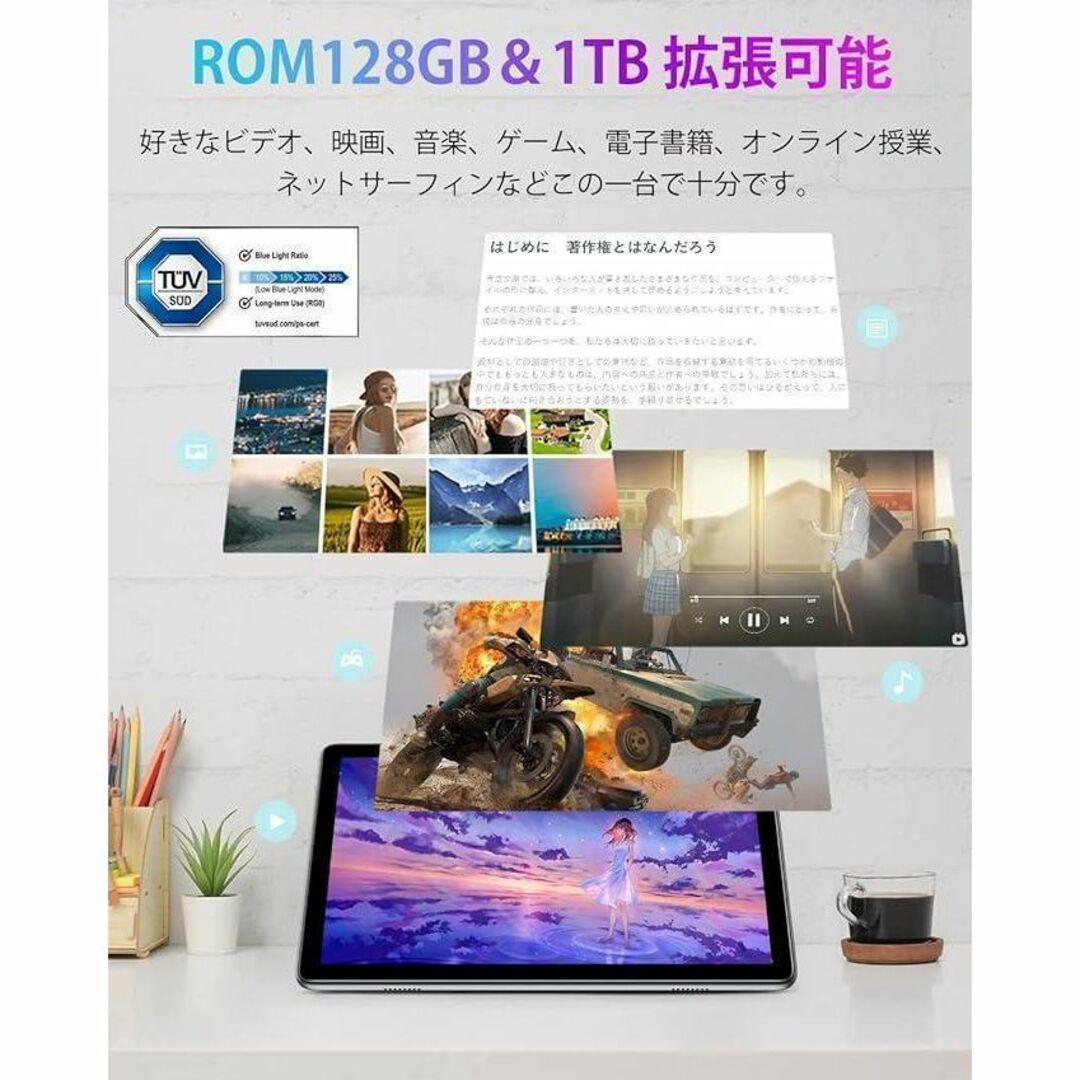 ❤️フルセット❤️Android 12 タブレット 8インチ wi-fiモデル