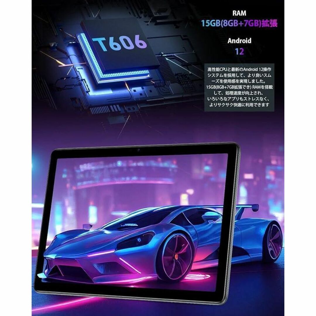 ❤️フルセット❤️Android 12 タブレット 8インチ wi-fiモデル-