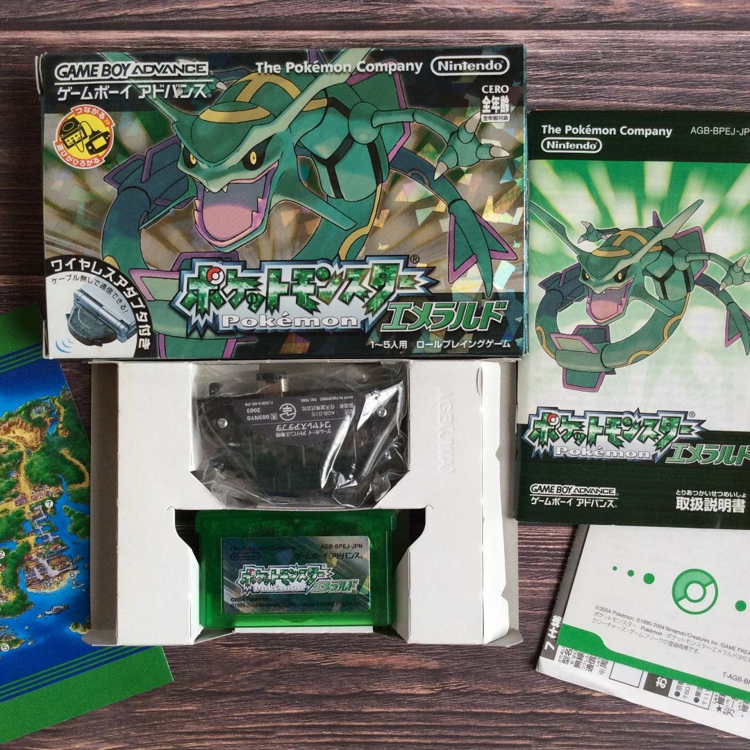 任天堂 - ポケットモンスター　エメラルド　アダプタ付き