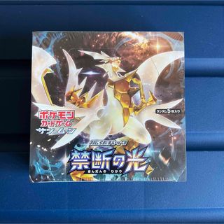 新品　未使用　ポケモンカードBOX　禁断の光　シュリンクビニール付き