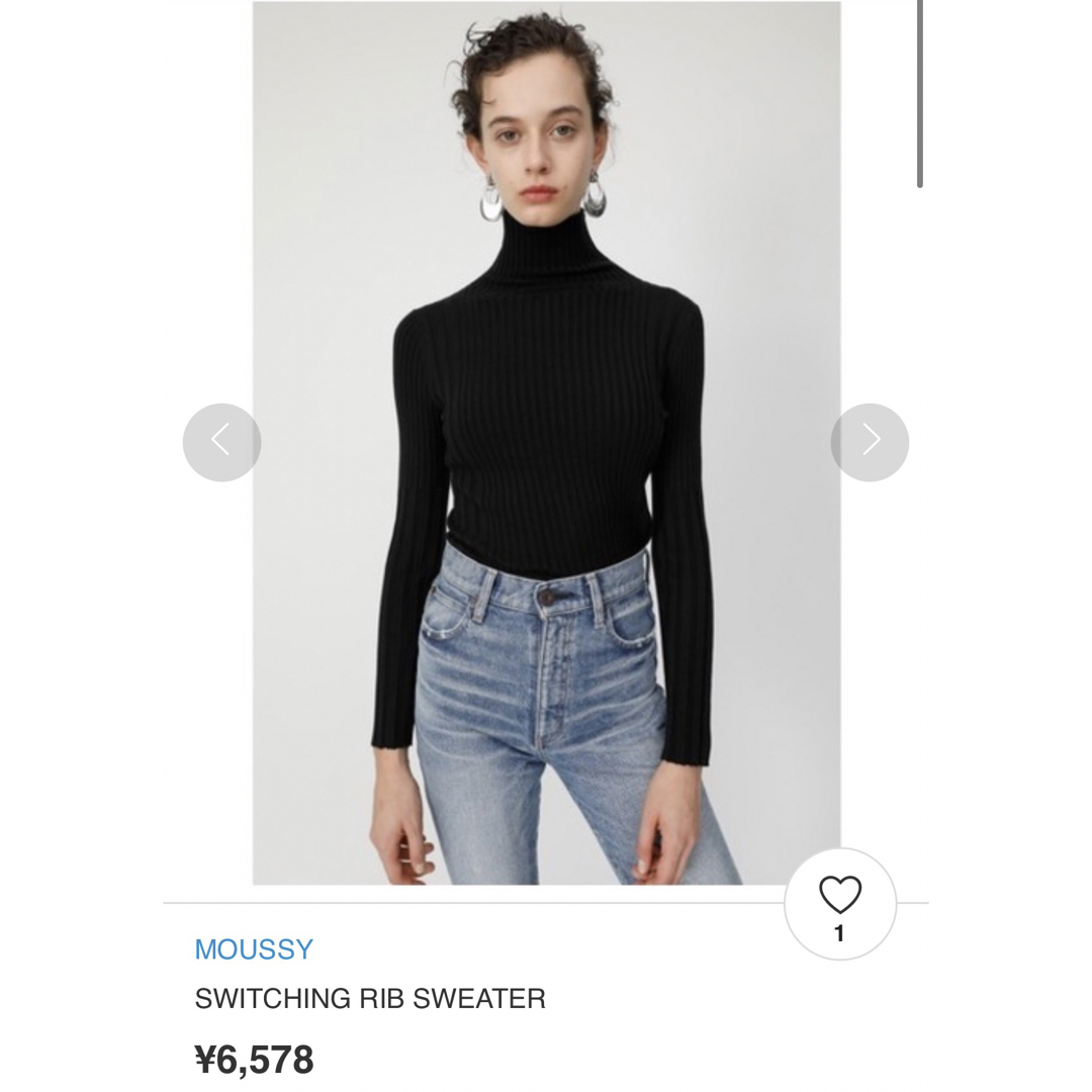 moussy(マウジー)のmoussy SWITCHING RIB SWEATER レディースのトップス(ニット/セーター)の商品写真