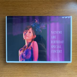 安倍なつみ　Birthday　Special　Concert DVD(ミュージック)