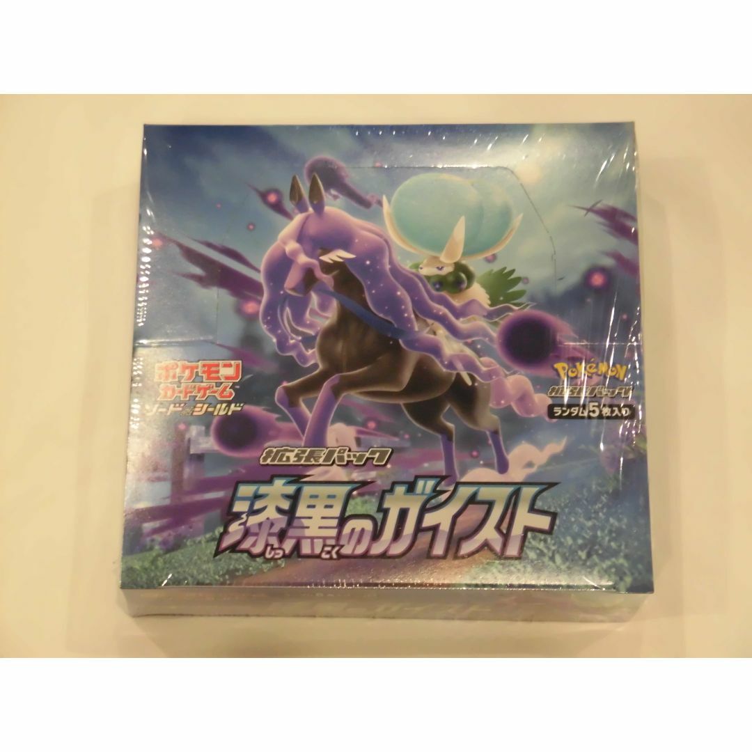 ポケモンカード 漆黒のガイスト 1BOX シュリンク付き