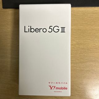 ZTE Libero 5G III A202ZT パープル(スマートフォン本体)