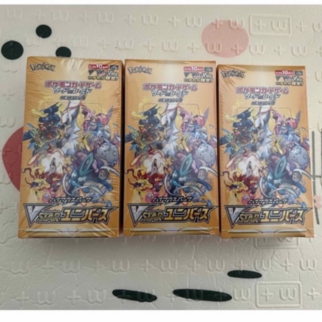 ポケモンカード　ブイスターユニバース 新品未開封 3BOX シュリンク付き