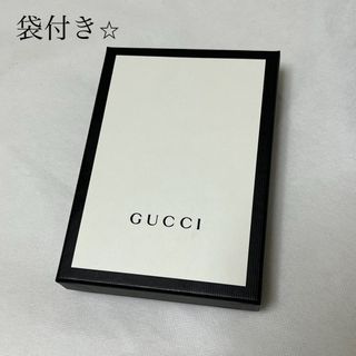 グッチ(Gucci)のGUCCI 空箱 袋付き(ショップ袋)