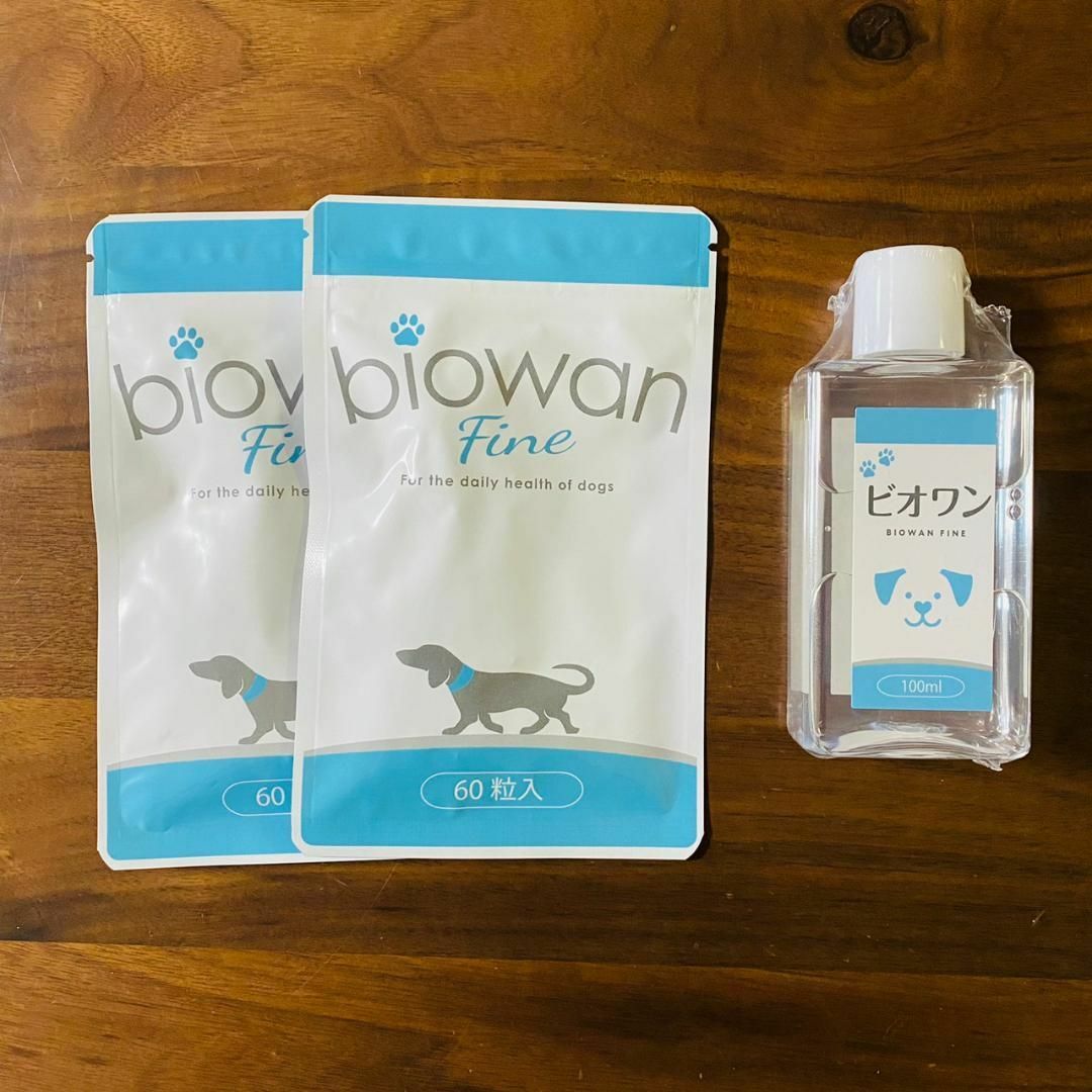 ビオワンファイン 60粒×2袋 & 犬用眼周りケア剤 100ml