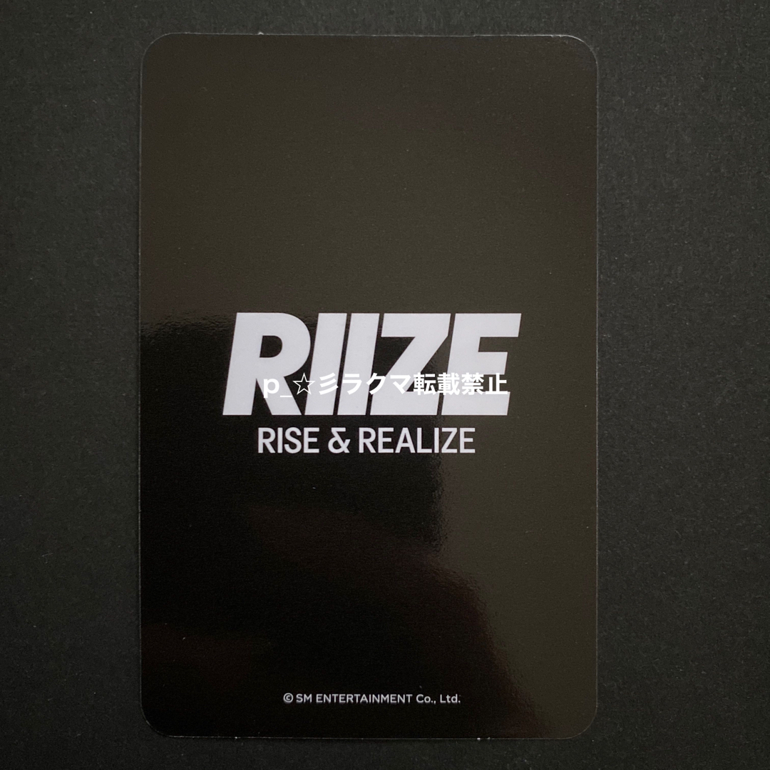 ピック付き】RIIZE 展示会 トレカ ウォンビンの通販 by p_☆彡's shop