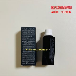 POLA - pola 新BA ミルク N 80ml リフィル(詰替用)の通販 by メイ