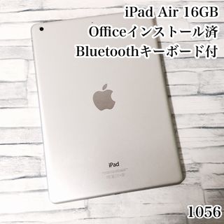 iPad - iPad Air 16GB wifiモデル 管理番号：1056の通販｜ラクマ