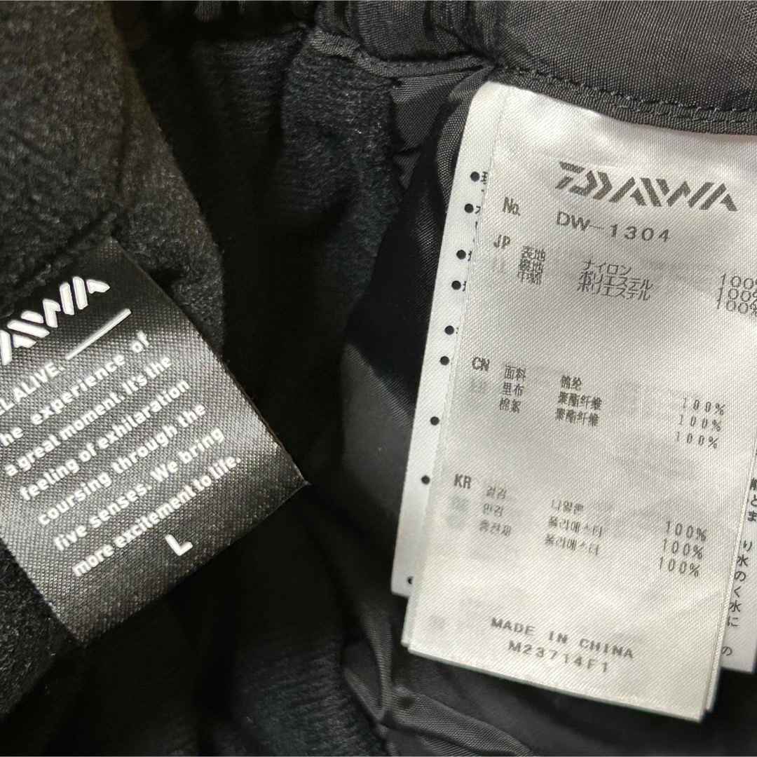DAIWA - DAIWA GORE-TEX プロダクト ハイロフト ウィンター スーツの
