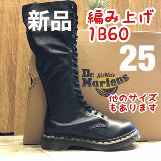 ドクターマーチン ロングブーツの通販 100点以上 | Dr.Martensを買う