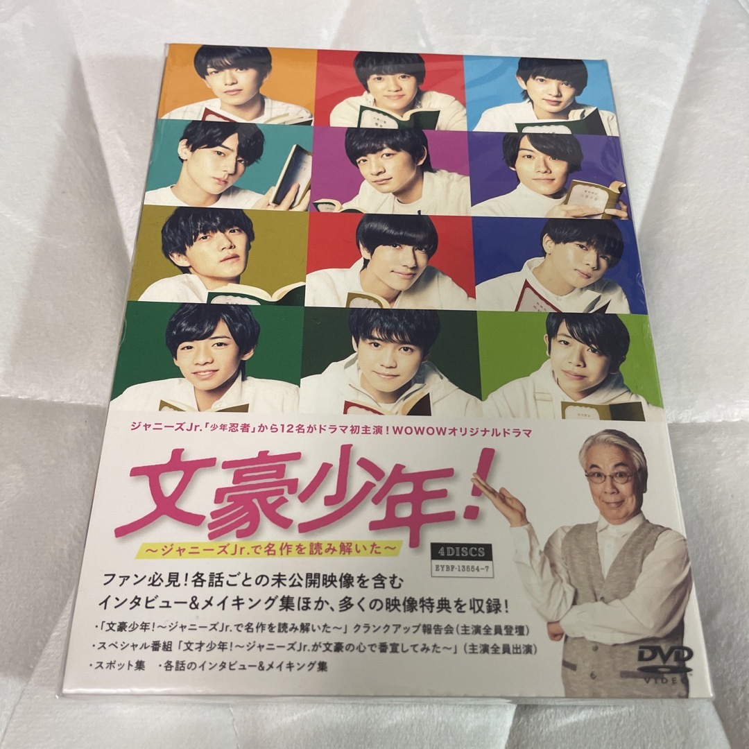 少年忍者 文豪少年 DVD dvd 定価14960円のサムネイル