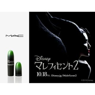 マック(MAC)の【新品未使用】★MAC　リップケース　非売品(その他)