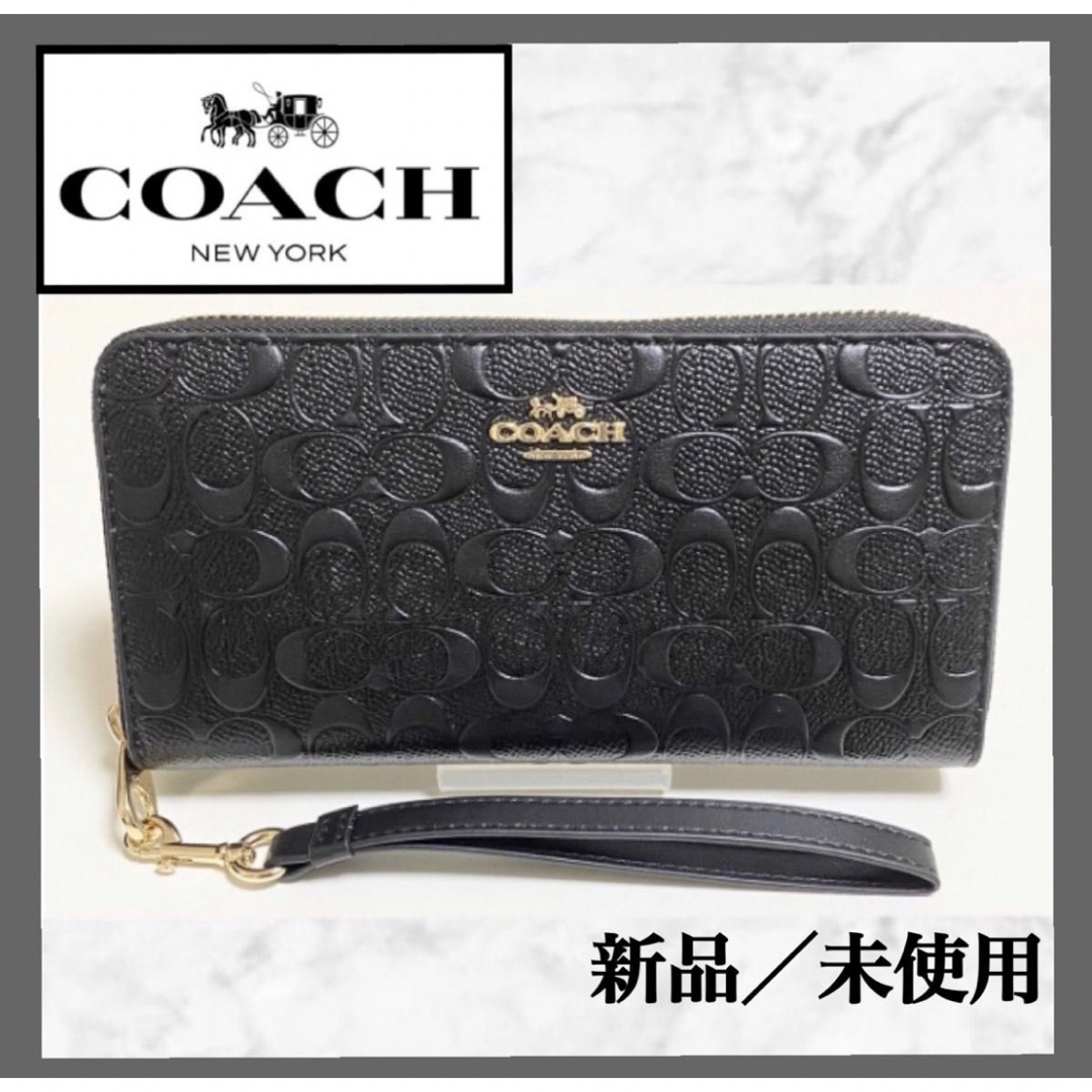 COACH コーチ　ストラップ付き　長財布　ブラック　黒色