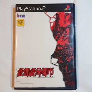 プレイステーション2(PlayStation2)のPS2用ソフト 絶対絶命都市(家庭用ゲームソフト)