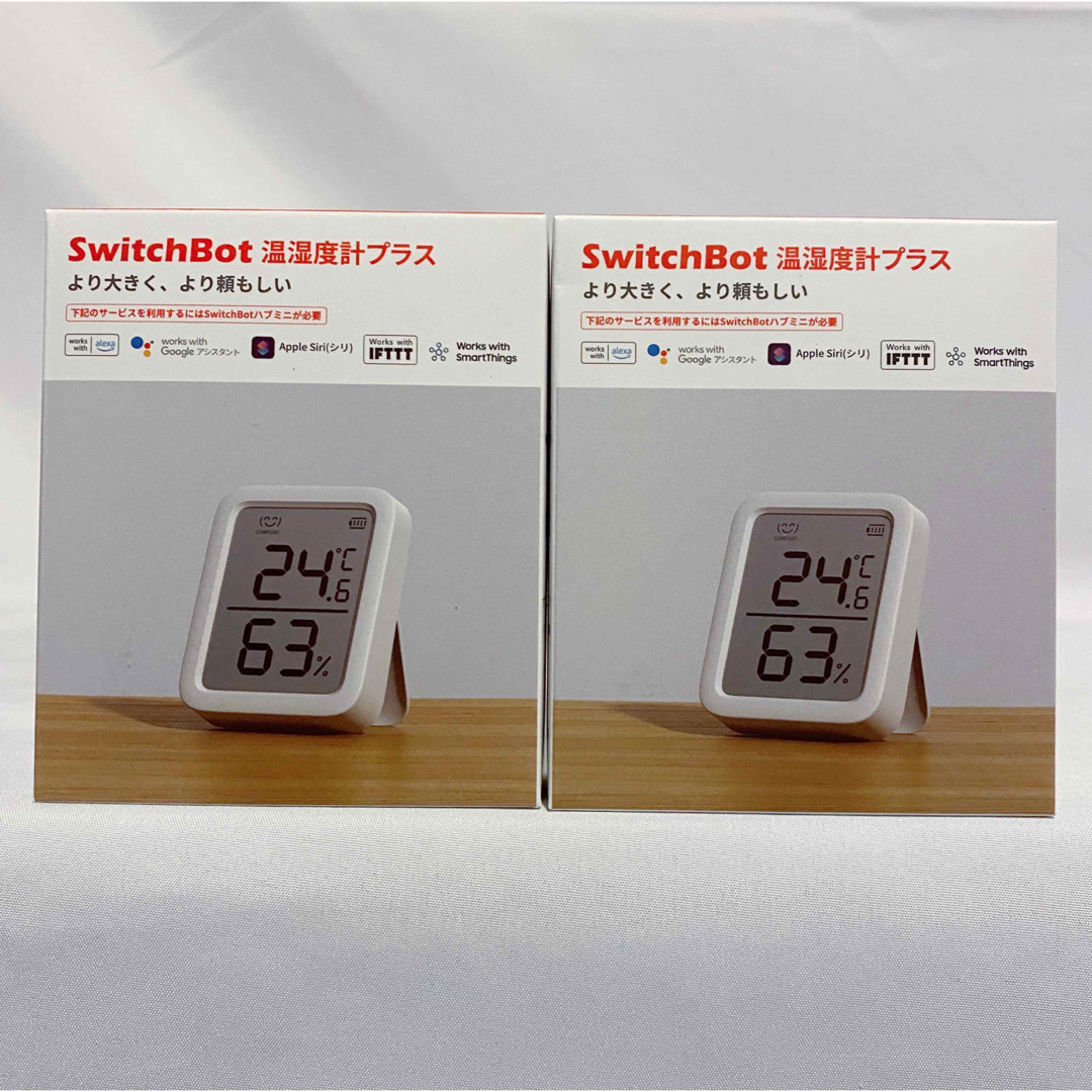 2台セット SwitchBot 温湿度計プラス