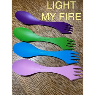 アウトドア　スプーン4本セット　LIGHT  MY FIRE (食器)