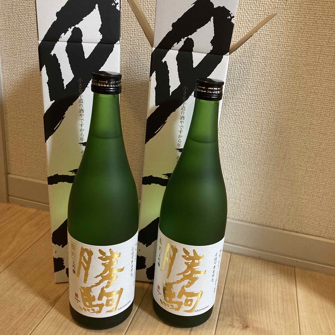 勝駒 特吟 大吟醸 720ml 2本セット - 日本酒