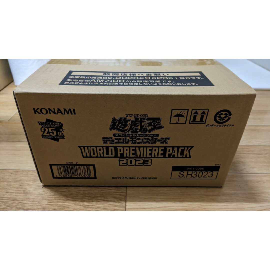 新品 WORLD PREMIERE PACK 2023 1カートン　ワールドプレミアムパック