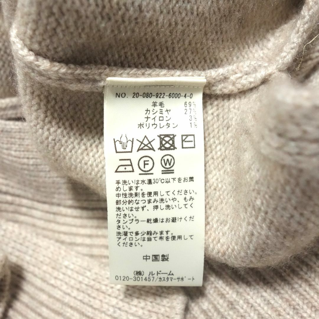 Plage(プラージュ)のPlage 【R’IAM】Washable WOOL カーディガン プラージュ レディースのトップス(カーディガン)の商品写真