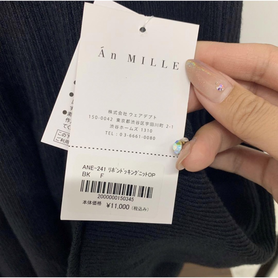 AnMILLE シフォンリボンドッキングニットOP