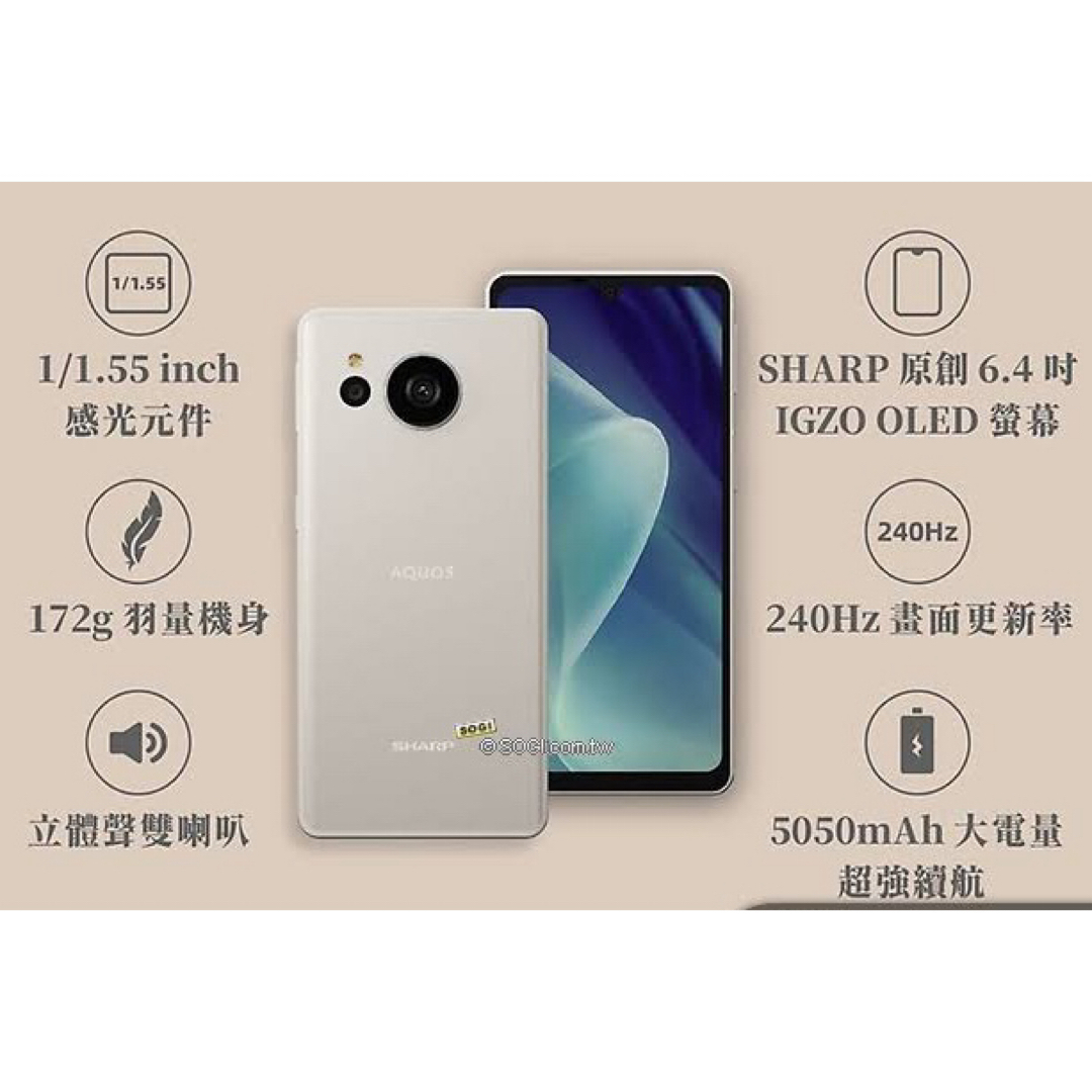 新品SHARP AQUOS sense7 plus 72099 新品SHARP AQUOS sense7 plus 72099