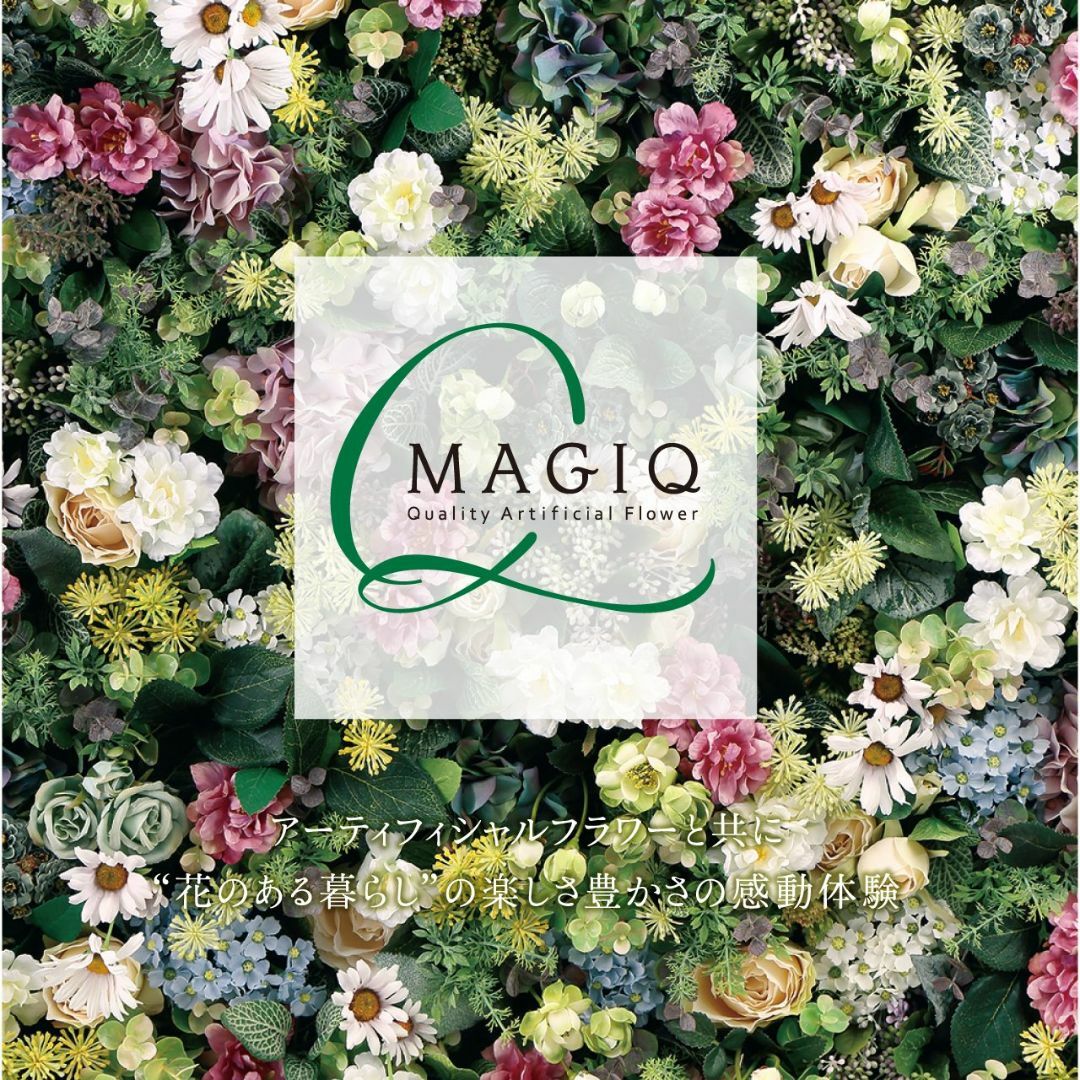 【色: ライトグリーン】東京堂 造花 MAGIQ シェスタアイビーガーランド ラ