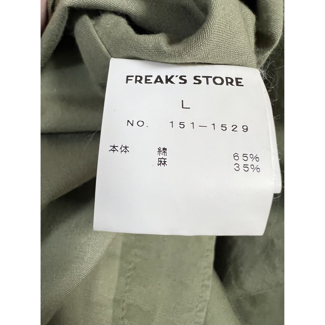 FREAK'S STORE(フリークスストア)の【FREAK'S STORE】チェスターコート メンズのジャケット/アウター(チェスターコート)の商品写真