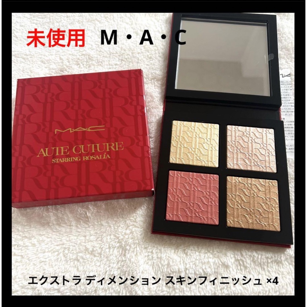 新品未使用✨MAC スキンフィニッシュ