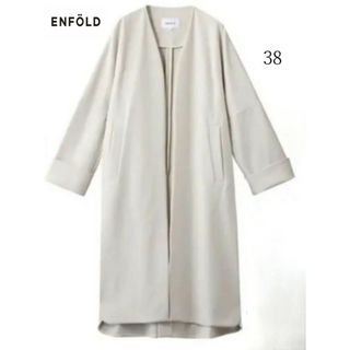 【ENFOLD】エンフォルド ダブルクロス スリット ノーカラーコート 　38