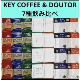 キーコーヒー(KEY COFFEE)のDOUTOR KEY COFFEE ドトールドリップコーヒー　7種×各４袋　❷(コーヒー)