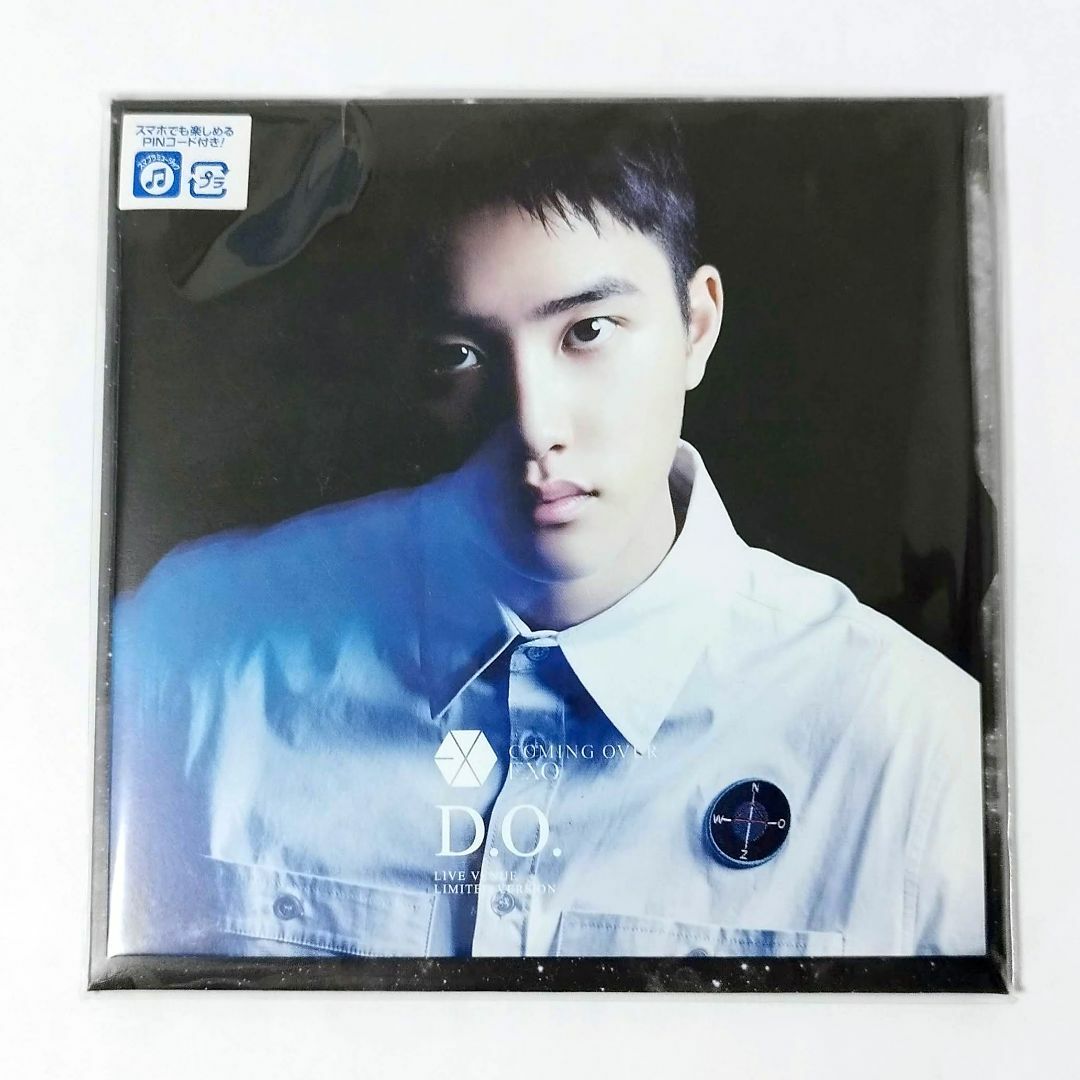 EXO CD Sing for you / D.O. version セット