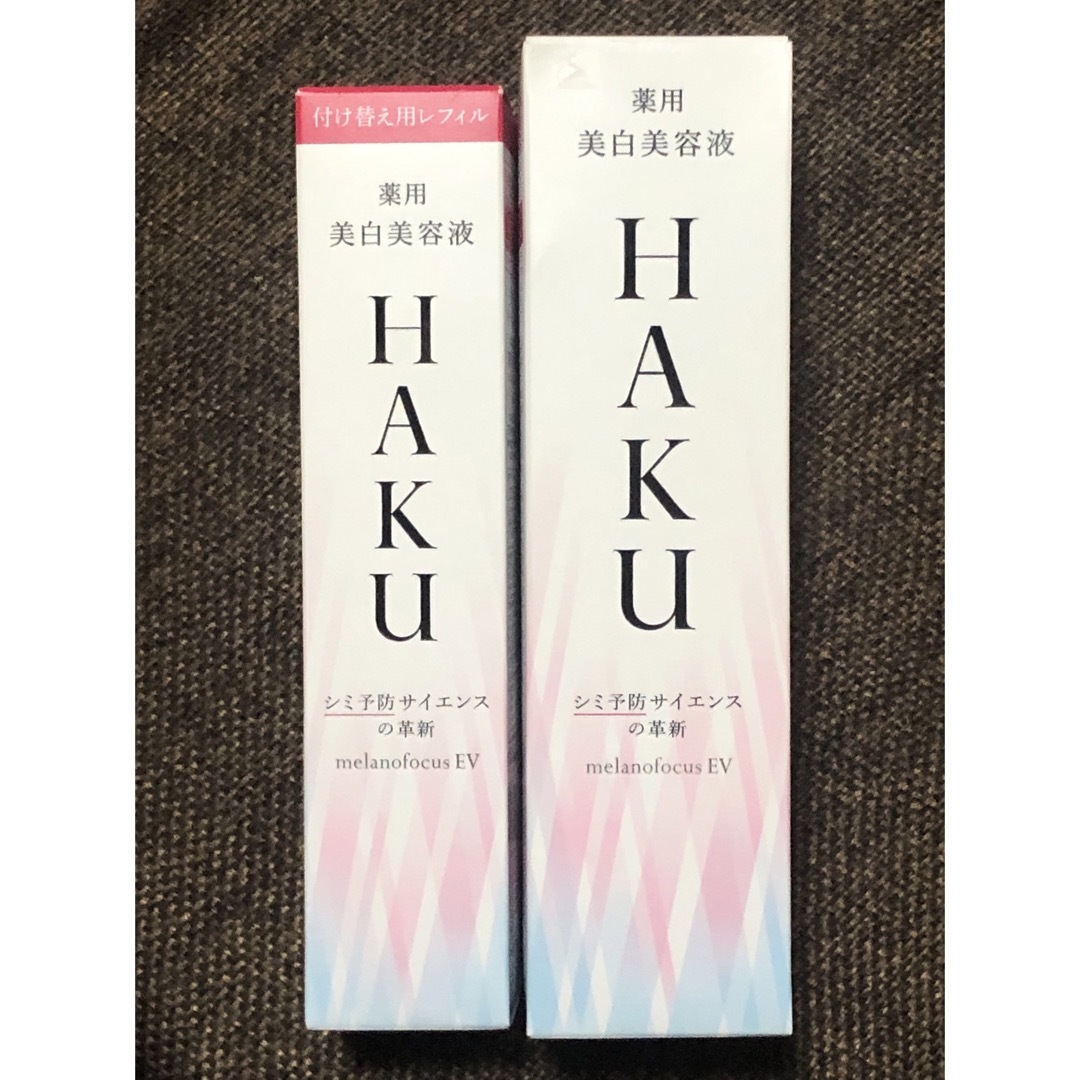 SHISEIDO (資生堂)(シセイドウ)の資生堂　ハク　HAKU メラノフォーカスev 45g本体とレフィル コスメ/美容のスキンケア/基礎化粧品(美容液)の商品写真