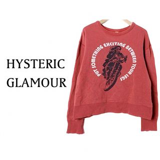 ヒステリックグラマー(HYSTERIC GLAMOUR)のヒステリックグラマー【美品】girl プリント コットン 長袖 スウェット(トレーナー/スウェット)