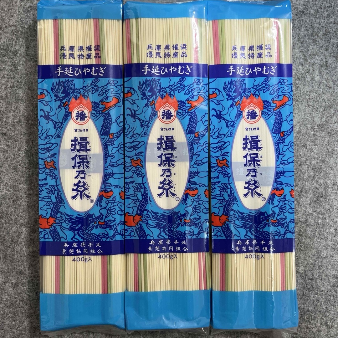 400g×3袋セットの通販　兵庫県手延素麺　手延冷麦　awatari's　揖保乃糸　by　shop｜ラクマ