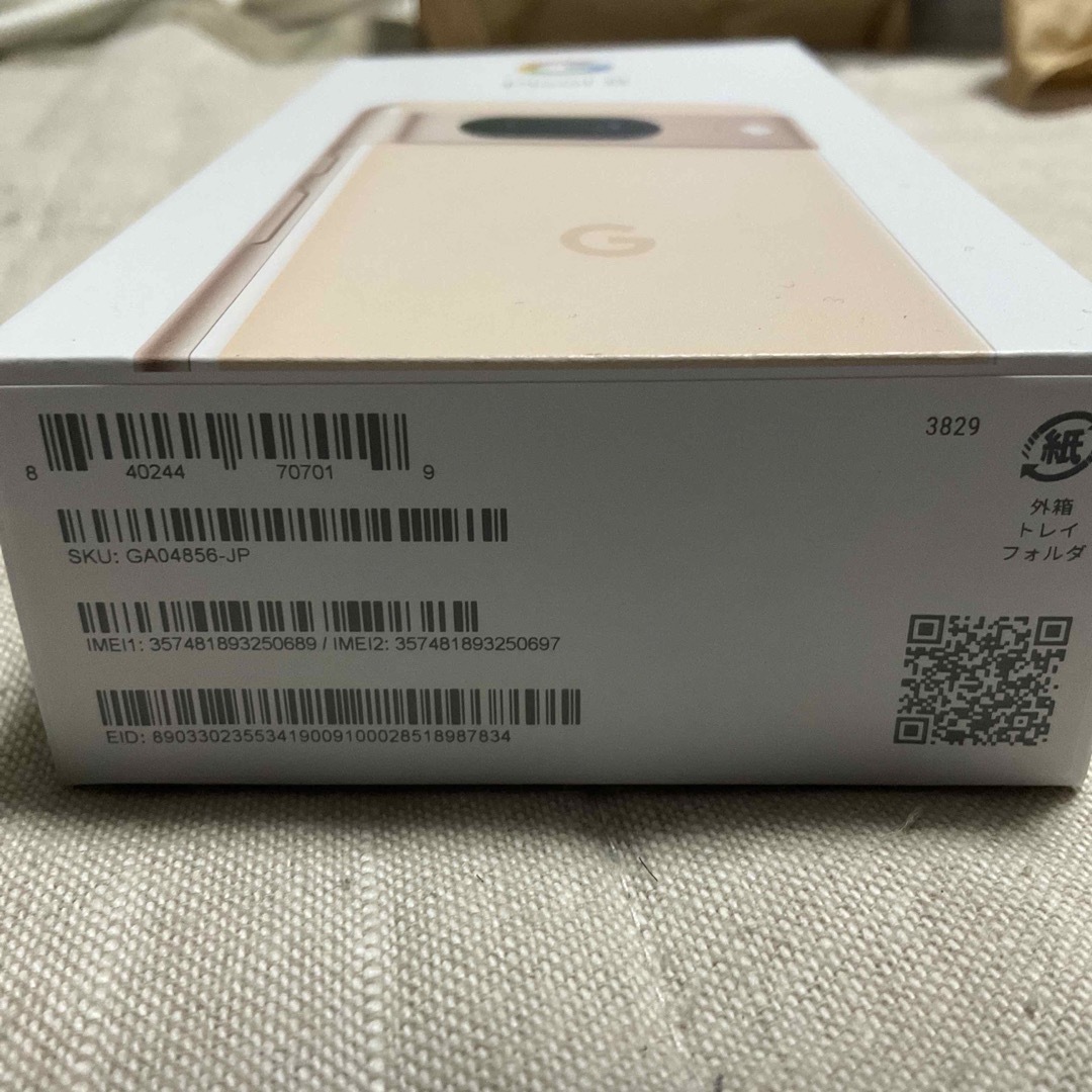 Google Pixel - 新品未使用 Google Pixel 8 Rose 128GB おまけつきの