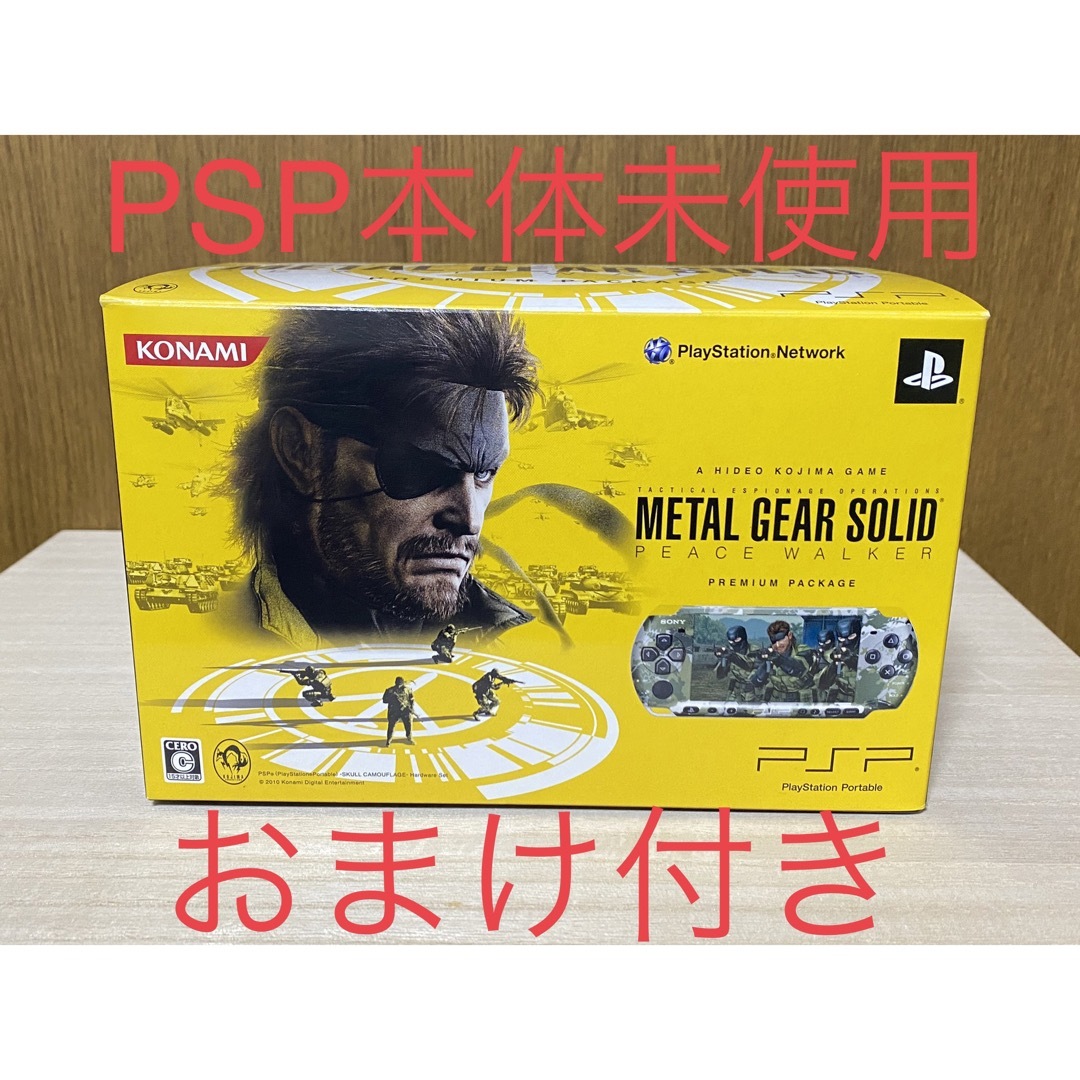 KONAMI - 【PSP本体未使用】メタルギア ソリッド ピースウォーカー ...