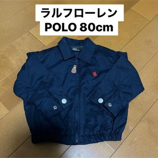 ポロラルフローレン くま ベビー ジャケット/コートの通販 36点 | POLO