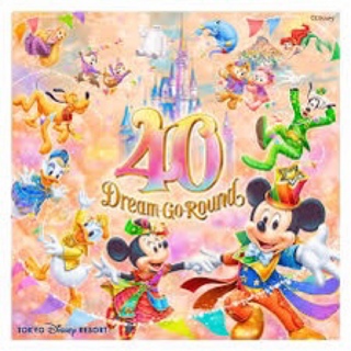 ディズニー(Disney)の専用出品(キャラクターグッズ)