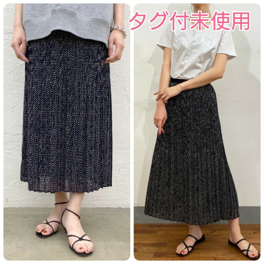 新品未使用　Loungedress 幾何スカート