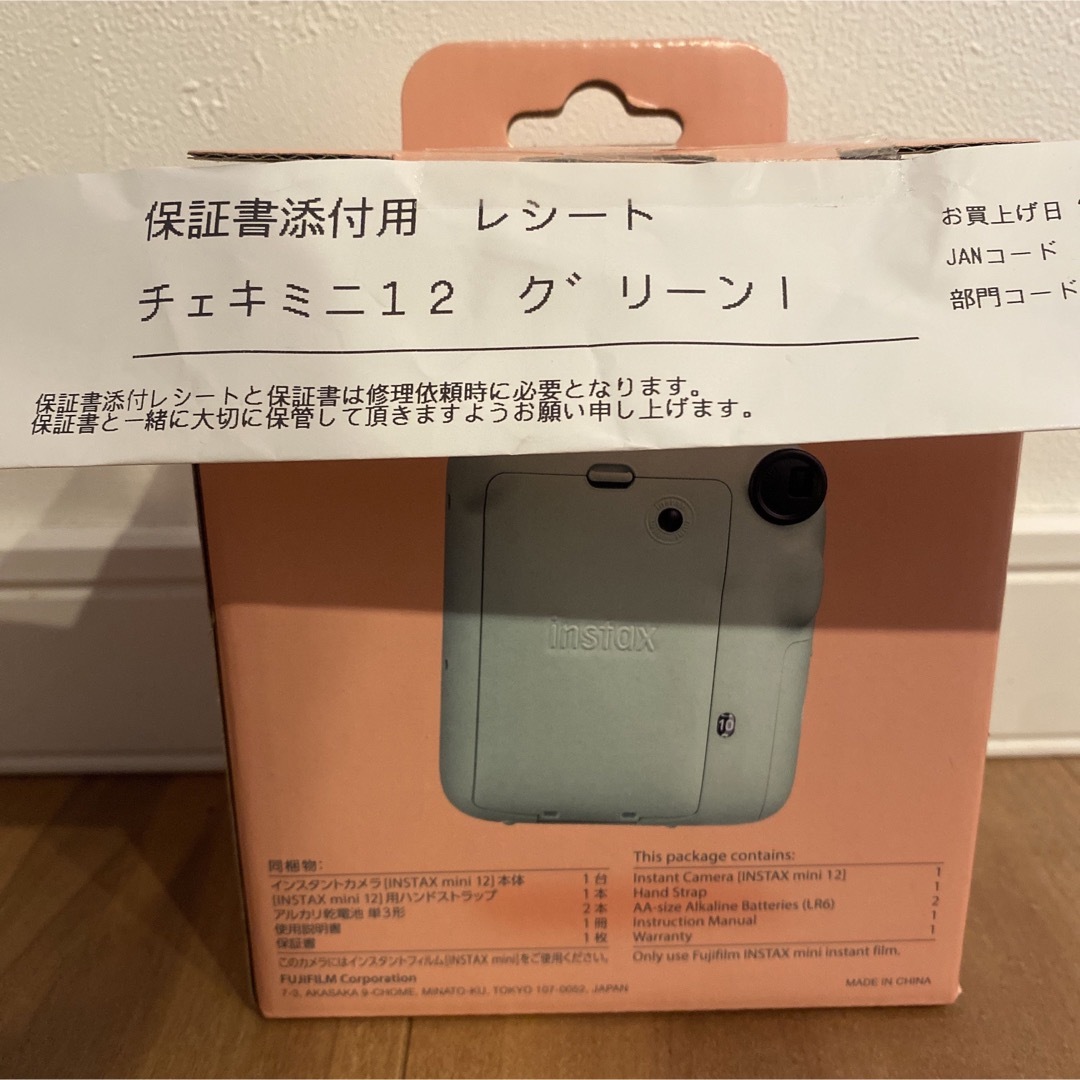 チェキ instax mini 12 ミントグリーン 本体 フイルム セット