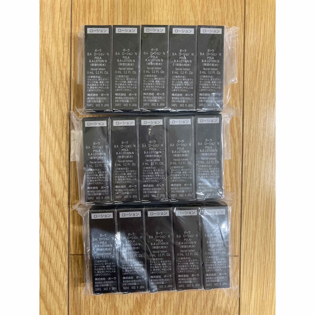 人気急上昇 新品♥POLA♥B.AミルクN✨15mL✨B.AローションN3回分の 人気急上昇 新品♥POLA♥B.AミルクN✨15mL✨B.AローションN3回分の