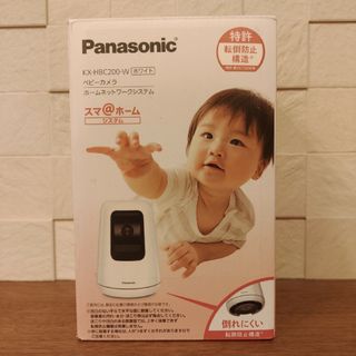 パナソニック(Panasonic)のパナソニック ベビーカメラ ホームネットワークシステム(防犯カメラ)