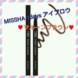 ミシャ(MISSHA)のミシャMISSHA 7daysアイブロウ(アイブロウペンシル)