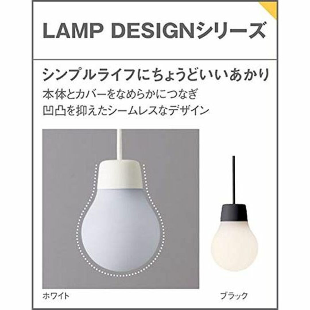 色: 電球色】パナソニック(Panasonic) 小型ブラケット LAMPDE 通販の