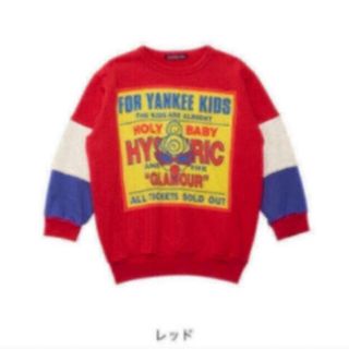 ヒステリックミニ 子供服(男の子)の通販 20,000点以上 | HYSTERIC MINI