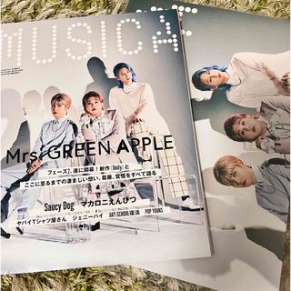 MUSICA (ムジカ) 2022年 07月号　ポスター付(その他)